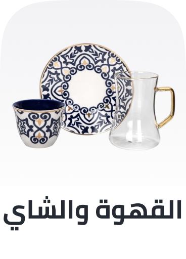 /home-and-kitchen/kitchen-and-dining/coffee-tea-and-espresso/