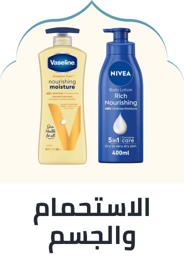 /beauty/personal-care-16343/bath-and-body?sort[by]=popularity&sort[dir]=desc&limit=50