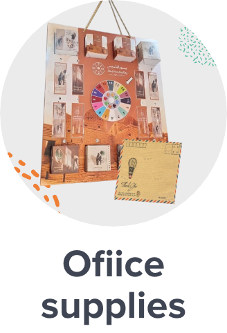 /office-supplies/mahali-2020-sa/?sort[by]=popularity&sort[dir]=desc&limit=50&page=1&isCarouselView=false