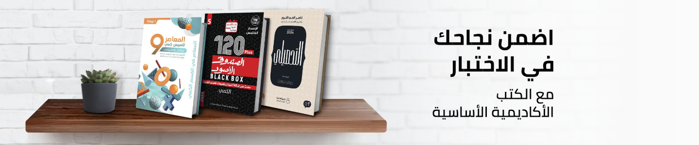 /academic-books-sa/?sort[by]=popularity&sort[dir]=desc&limit=50