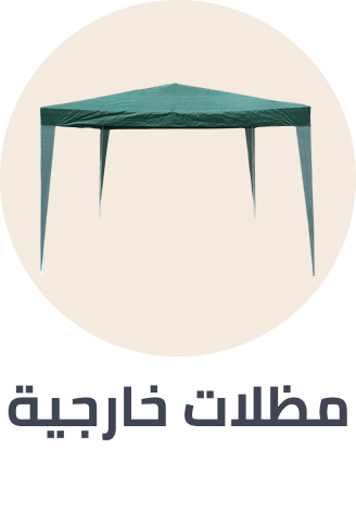 /bto-sept-sa-gazebos