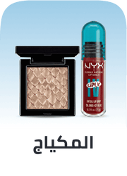 makeup