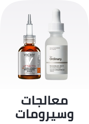 /beauty/skin-care-16813/treatment-and-serums?f[is_fbn]=1&sort[by]=popularity&sort[dir]=desc&limit=50