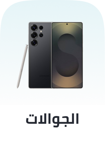 /mobiles