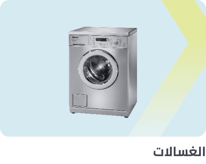/home-and-kitchen/home-appliances-31235/large-appliances/washers-and-dryers/extra-stores/?sort[by]=popularity&sort[dir]=desc&limit=50