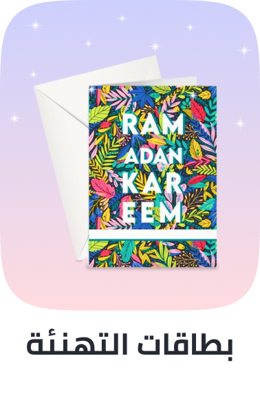 /office-supplies/paper-16454/cards-and-card-stock/greeting-cards-18951/?f[occasion][]=eid