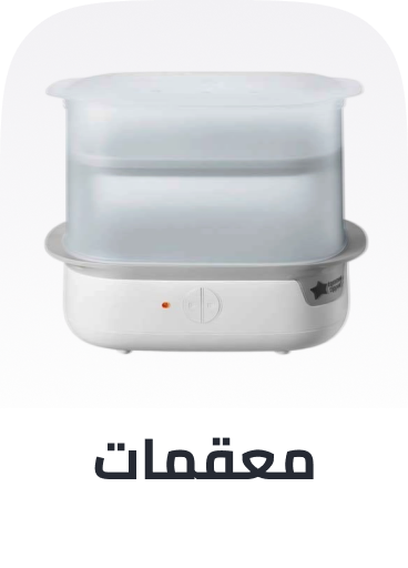 /baby-products/feeding-16153/bottle-feeding/feeding-sterilizers/?sort[by]=popularity&sort[dir]=desc&limit=50&page=1&isCarouselView=false