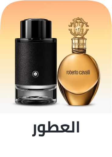 Fragrances