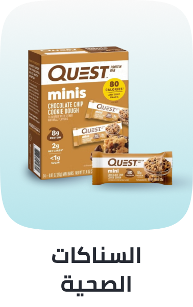 /health/sports-nutrition/healthy-snacks-and-beverages
