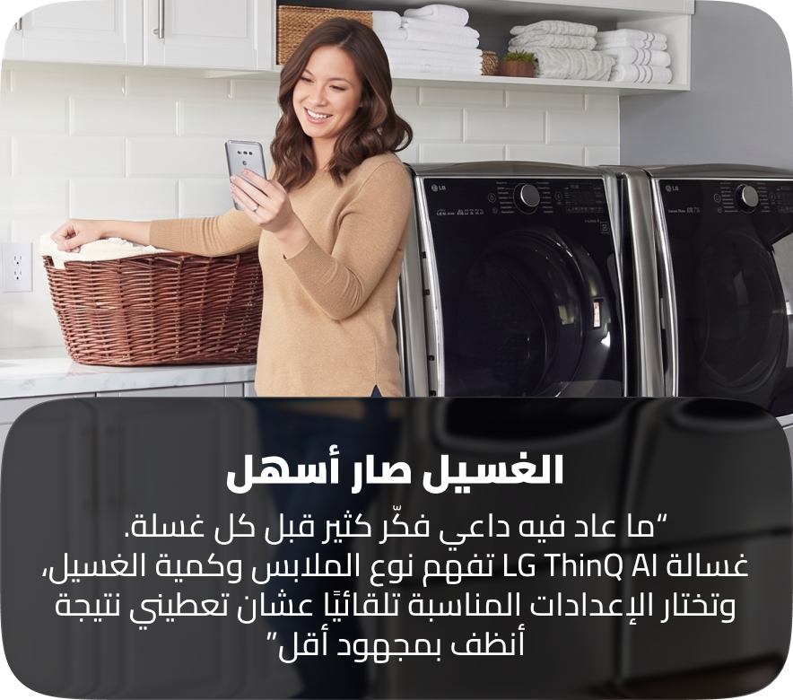 /9kg-washing-machine-front-load-thinq-ai-dd-9-kg-wfb0914xm-platinum-silver/N70031454V/p/?o=c66fd996d80ec3de&shareId=92944b86-a5ca-4ce2-90e3-bcdcbd947761