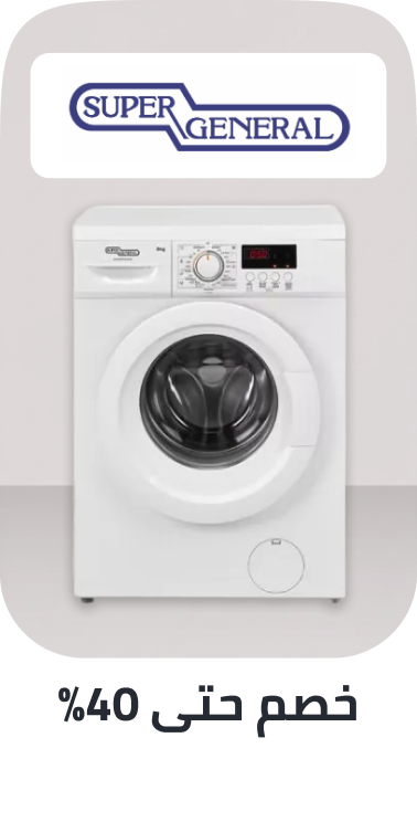 /home-and-kitchen/home-appliances-31235/super_general?sort[by]=popularity&sort[dir]=desc&limit=50