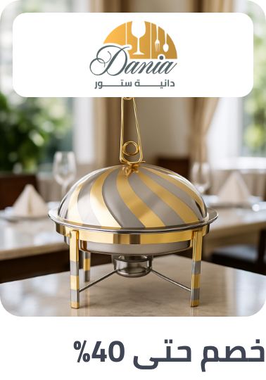 /premium-kitchen-sa/dania/?sort[by]=popularity&sort[dir]=desc&limit=50&page=1&isCarouselView=false