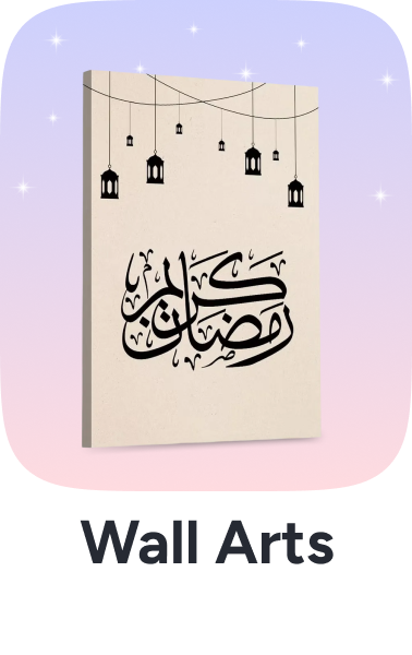 /home-ramadan-2026-sa-wall-art