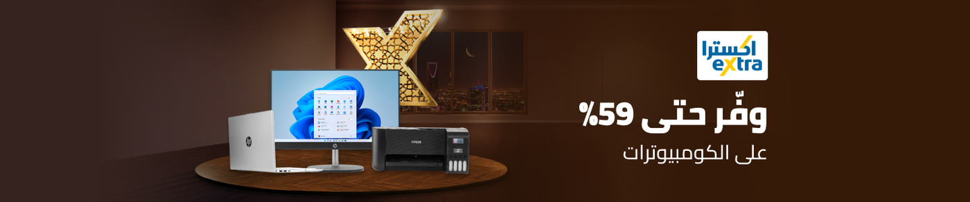 /electronics-and-mobiles/computers-and-accessories/extra-stores/