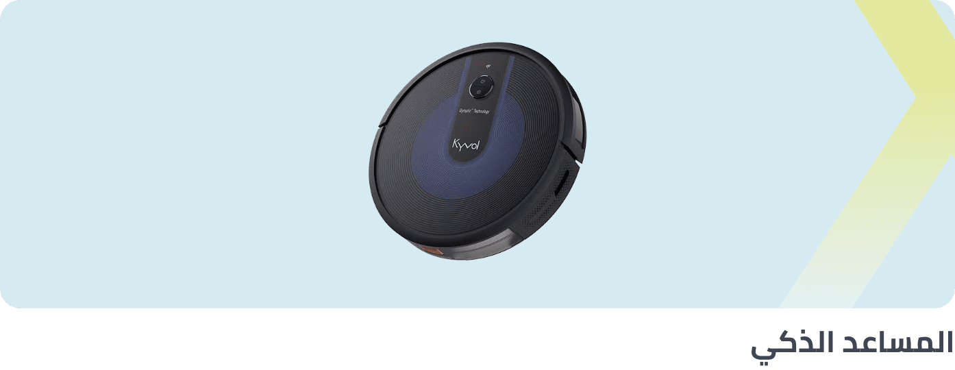 /smart-home-extra-mega-sale21/?sort[by]=popularity&sort[dir]=desc&limit=50