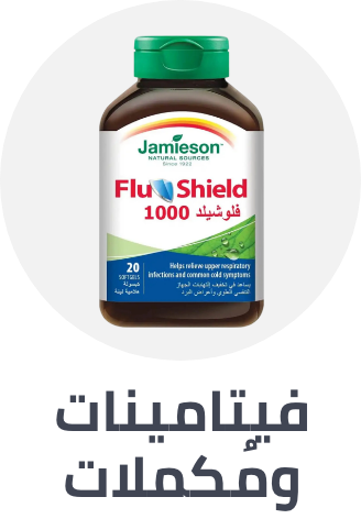 /health/vitamins-and-dietary-supplements?sort[by]=popularity&sort[dir]=desc&limit=50