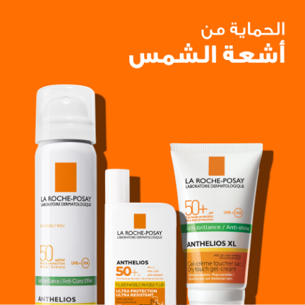 /beauty-and-health/beauty/skin-care-16813/sun/la_roche_posay?sort[by]=popularity&sort[dir]=desc