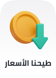 /mobiles-price-drop-2025-sa