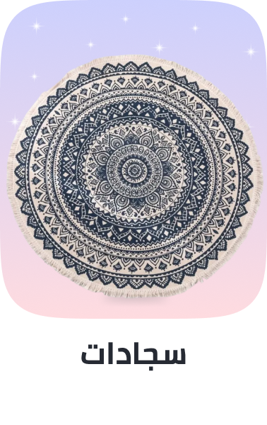 /home-and-kitchen/home-decor/area-rugs-and-pads/