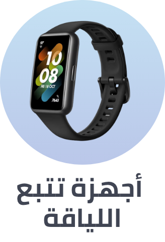 /electronics-and-mobiles/wearable-technology/fitness-trackers-and-accessories?f[is_fbn]=1&sort[by]=popularity&sort[dir]=desc&limit=50