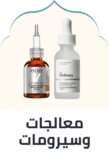 /beauty/skin-care-16813/treatment-and-serums/