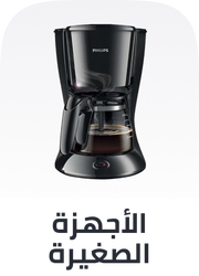 /home-and-kitchen/home-appliances-31235/small-appliances/extra-stores/?sort[by]=popularity&sort[dir]=desc&limit=50