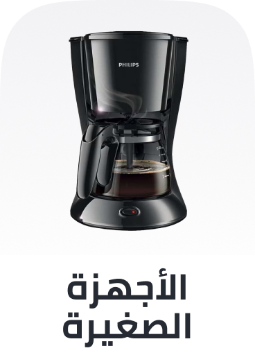 /home-and-kitchen/home-appliances-31235/small-appliances/extra-stores/?sort[by]=popularity&sort[dir]=desc&limit=50
