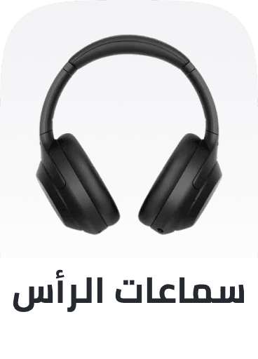 /electronics-and-mobiles/portable-audio-and-video/headphones-24056/