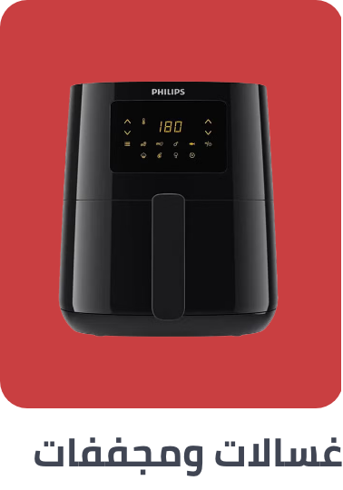 /home-and-kitchen/home-appliances-31235/small-appliances/fryers/air-fryers/extra-stores/?sort[by]=popularity&sort[dir]=desc&limit=50