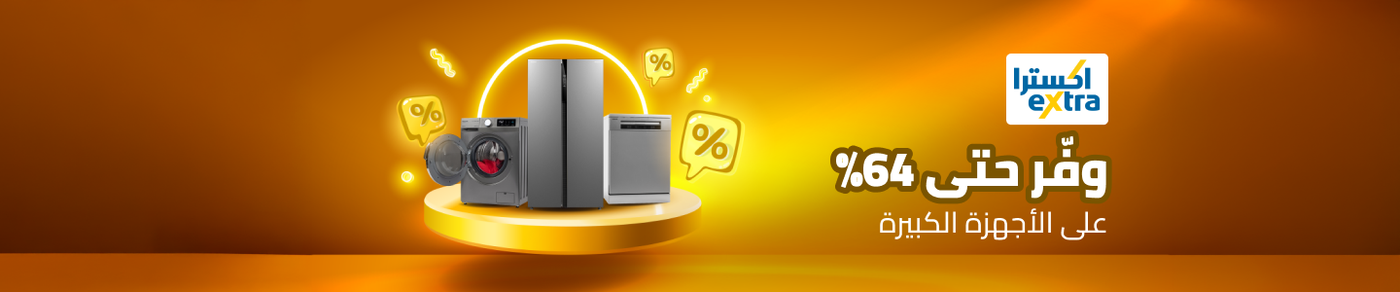 /home-and-kitchen/home-appliances-31235/large-appliances/extra-stores/?sort%5Bby%5D=popularity&sort%5Bdir%5D=desc&limit=50