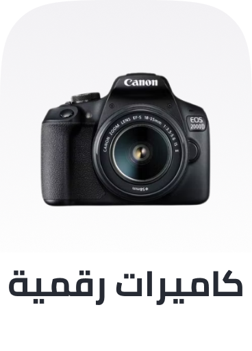 /electronics-and-mobiles/camera-and-photo-16165/digital-cameras/digital-slr-cameras?sort[by]=popularity&sort[dir]=desc&limit=50