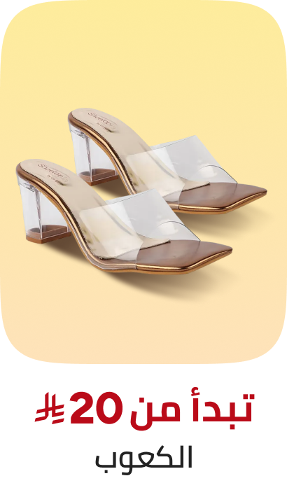 /fashion/women-31229/shoes-16238/heels/global-india-all-explore/?f[price][max]=119&f[price][min]=0
