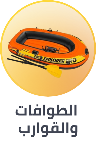 /toys-and-games/sports-and-outdoor-play/pools-water-fun/rafts-boats?sort[by]=popularity&sort[dir]=desc&limit=50