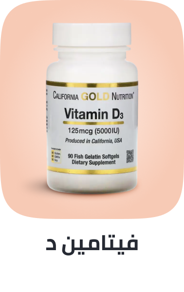 /health/vitamins-and-dietary-supplements/vitamins/vitamin-d/
