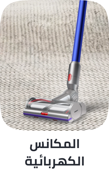 /home-and-kitchen/home-appliances-31235/vacuums-and-floor-care?sort[by]=popularity&sort[dir]=desc&limit=50