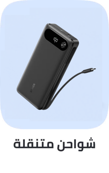 /electronics-and-mobiles/mobiles-and-accessories/accessories-16176/power-banks?sort[by]=popularity&sort[dir]=desc&limit=50