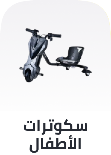 /toys-and-games/tricycles-scooters-and-wagons?sort[by]=popularity&sort[dir]=desc&limit=50