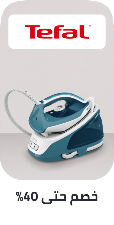 /home-and-kitchen/home-appliances-31235/tefal/