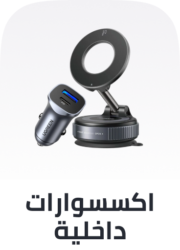 /automotive/interior-accessories?sort[by]=popularity&sort[dir]=desc&limit=50