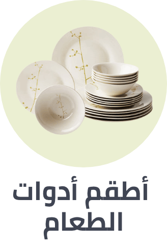 /home-and-kitchen/kitchen-and-dining/serveware/home-mini-sale-may-sa/?sort[by]=popularity&sort[dir]=desc&limit=50