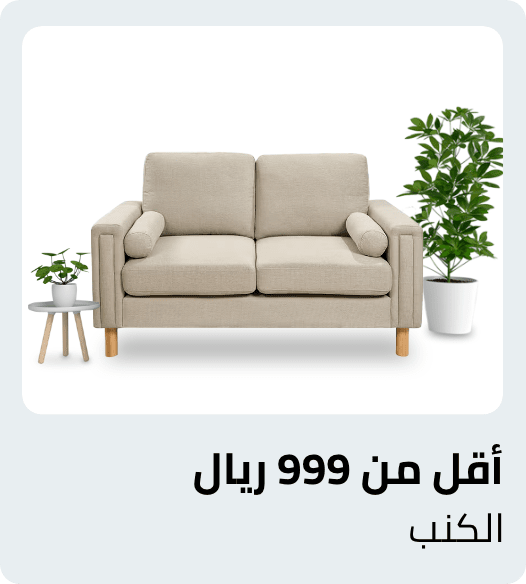 /home-and-kitchen/furniture-10180/living-room-furniture/sofas-and-couches?f[price][max]=999&f[price][min]=29&sort[by]=popularity&sort[dir]=desc&limit=50