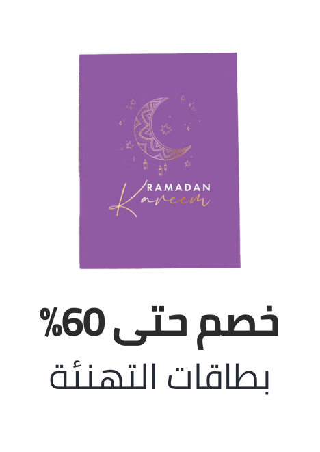 /office-supplies/paper-16454/cards-and-card-stock/greeting-cards-18951/?f[occasion][]=eid