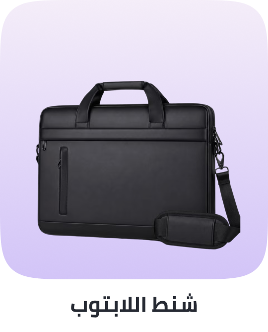 /fashion/luggage-and-bags/laptop-bags-and-cases/