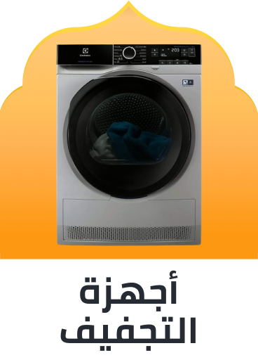 /home-and-kitchen/home-appliances-31235/large-appliances/washers-and-dryers/dryers?sort[by]=popularity&sort[dir]=desc&limit=50