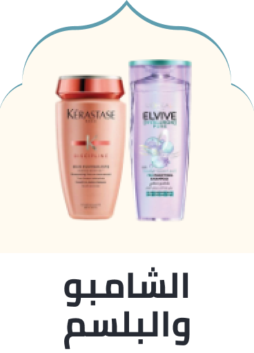 /beauty/hair-care/shampoo-and-conditioners/haircare-all/