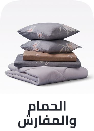 /bath-and-bedding
