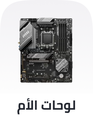 /electronics-and-mobiles/computers-and-accessories/computer-components-15997/motherboards?sort[by]=popularity&sort[dir]=desc&limit=50