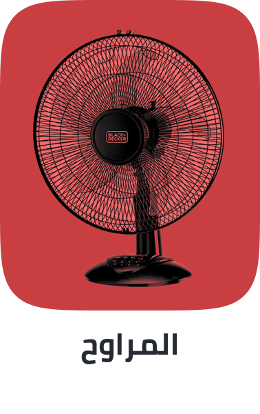 /home-and-kitchen/home-appliances-31235/large-appliances/heating-cooling-and-air-quality/household-fans/extra-stores/?sort[by]=popularity&sort[dir]=desc&limit=50