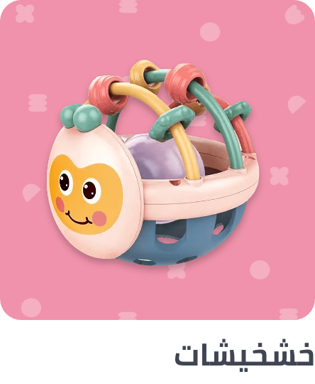 /toys-and-games/baby-and-toddler-toys/rattles-23103?sort[by]=popularity&sort[dir]=desc&av=0&limit=50