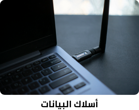 /cable-charges-dongle-all?sort[by]=popularity&sort[dir]=desc